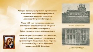 Казанский Головинский женский монастырь