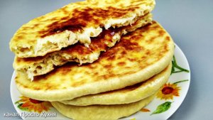 ЧУДО ЛЕПЕШКИ на Сухой Сковороде в Которые Вы Обязательно Влюбитесь. | Просто Кухня - Выпуск 156