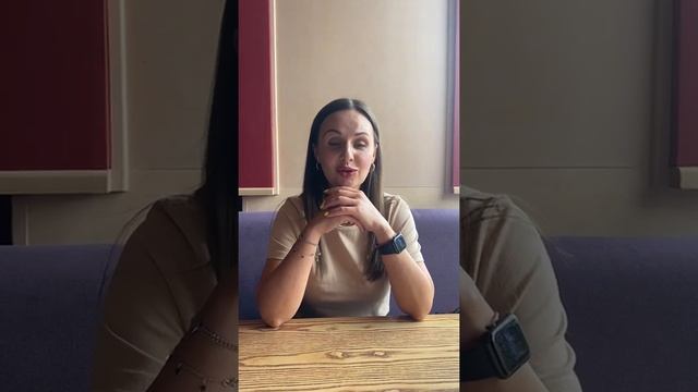 Видеоотзыв. Консультация по цифровой психологии (нумерология). Черникова Татьяна