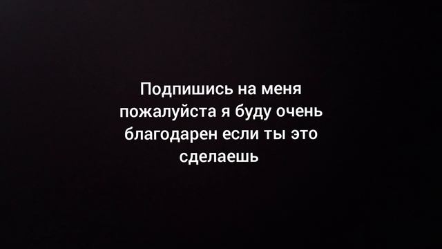 подпишись пж