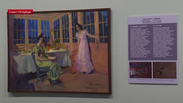 В Русском музее открылась выставка «Спасенные шедевры. Русский музей — Таганрогу»