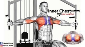 BEST 6 EXERCISES "INNER CHEST" ?