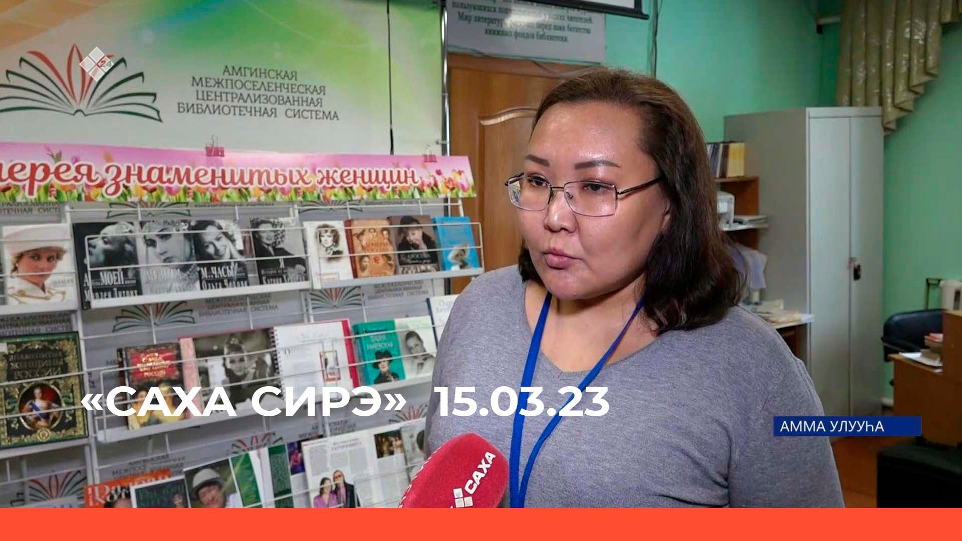Кулун тутар 8 кунэ сценарий. Саха сирэ респ.күнэ. телепрограмма якутск. кулун тутар ый суолтата. кулун тутар 1 кунэ.