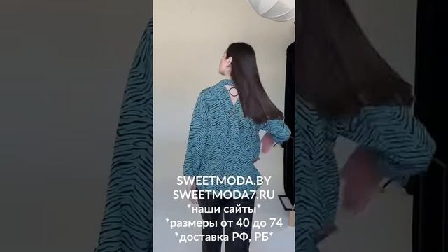 Блузка ЛЮШе Модель 3579 смотреть онлайн