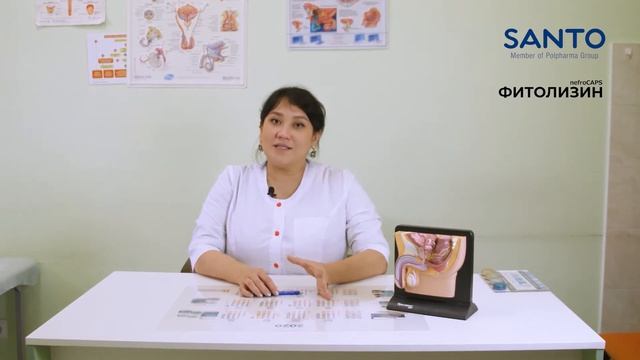 Юсупбаева Алия Анатольевна: Фитопрепараты смотреть онлайн