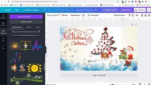 ОБУЧЕНИЕ. Как самому сделать поздравительную открытку