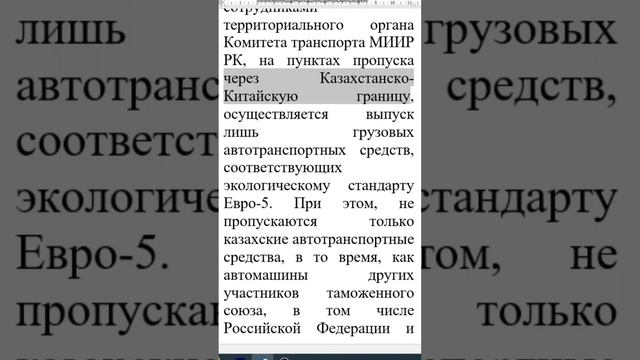 Бокаев на таможне смотреть онлайн