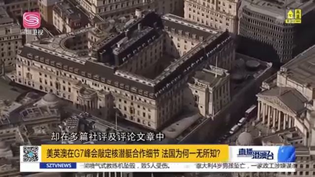 直播港澳臺【精編版】馬克龍通電拜登討說法 | 俄嘲諷法國雙標 | 天舟三號成功發射 смотреть онлайн