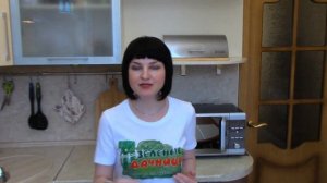 Клопы на Помидорах, как бороться??? Профилактика появления клопов. #147