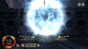 [Разговоры Oblivion] Финальная речь Джиггалага