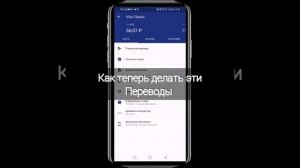 Как платить и делать переводы в сбербанке без комиссии.