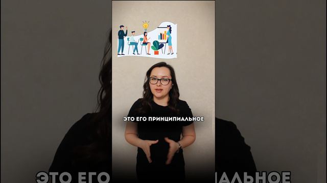 Не знаешь к кому обратиться со своей проблемой? Коуч или психолог? 🤔