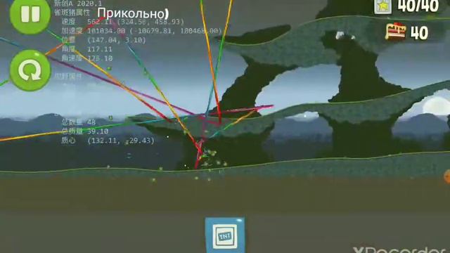 Как сломать bad piggies смотреть онлайн