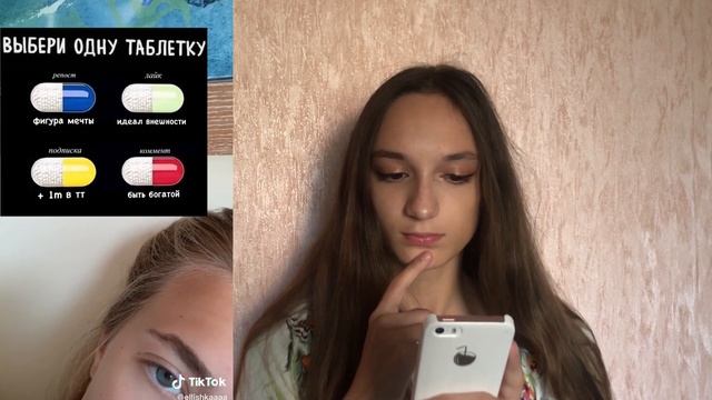 СМОТРЮ ТИК ТОК | ЧТО ТАМ ТВОРИТСЯ? смотреть онлайн