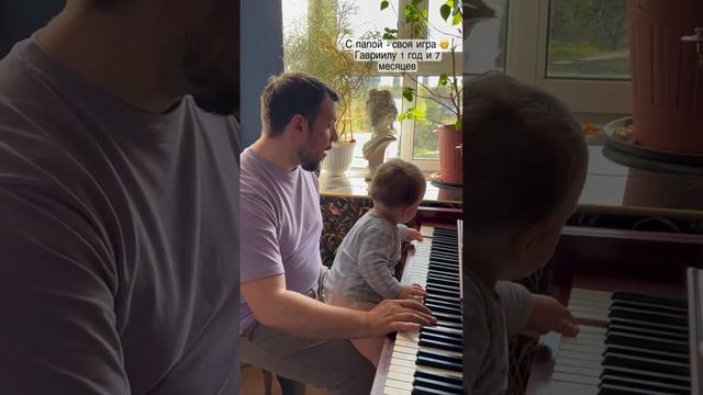 Gavriil tries Jazz in his 1y 7 months (Part 1)