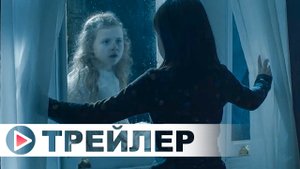 Переулок Мучениц — Русский трейлер (2023)