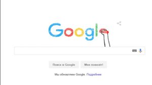 Новый логотип Google