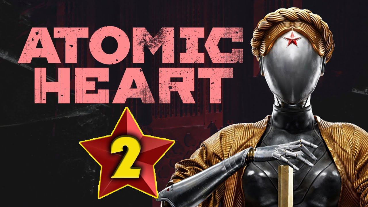 Atomic Heart и культурное прохождение - #2 (максимальная сложность)