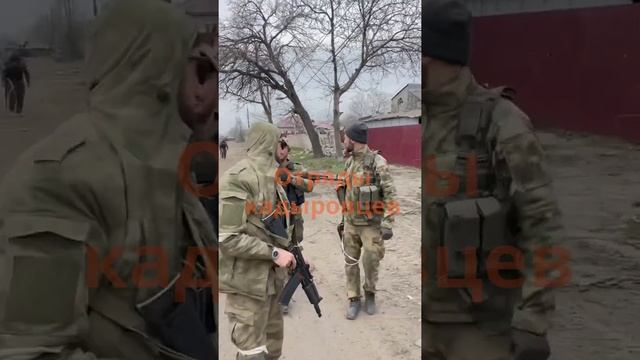 Бойцы полка Ахмат на передовой Спецоперации на Украине  Они готовы голыми руками бить  врага.