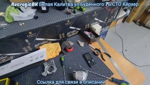 Nissan X-Trail выгорели линзы есть решение установка Bi Led линз 2.5 дюйма через переходную рамку