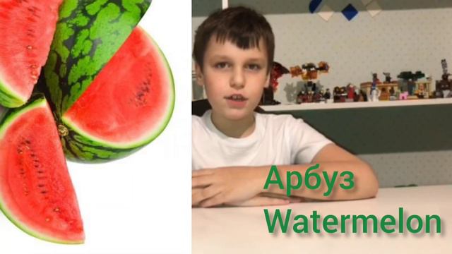 #COLOURS #FRUITS #BERRIES УРОК-5 #ENGLISHДЛЯДЕТЕЙ #АНГЛИЙСКИЙДЛЯНОВИЧКОВ #Englishдляновичка