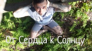 МОЙ ПУТЬ * КАК Я СТАЛ СТАРОВЕРОМ * О МОИХ ТАТУИРОВКАХ