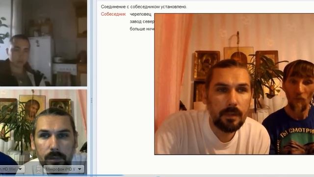 Череповец. (GIK Видеочат). смотреть онлайн