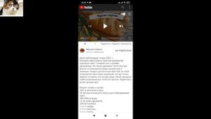 Как скопировать описание в Ютубе на телефоне и поделиться видео с Ютуба в Вконтакте