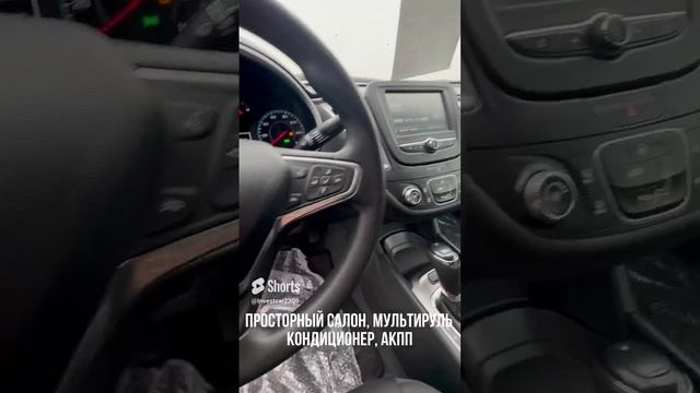 Обзор на 2018 CHEVROLET MALIBU 1.5L 163 hp смотреть онлайн