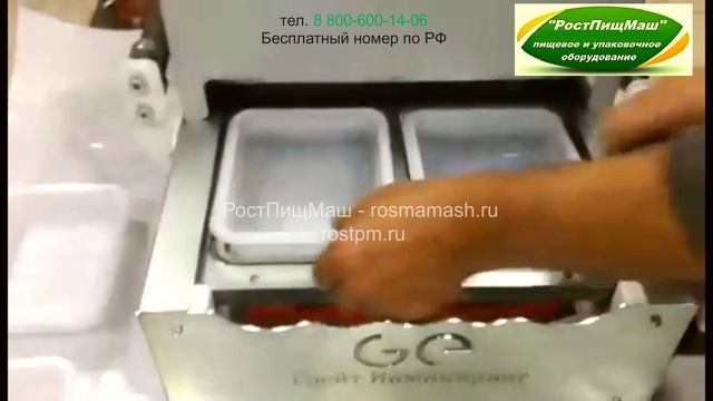 Запайщик лотков смотреть онлайн