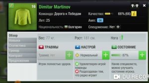 КАК ЗАРАБОТАТЬ ТОКЕНЫ НА ПРОДАЖЕ ИГРОКОВ? КАК ОНИ ПОПАДАЮТ НА ПЕРЕГОВОРЫ? TOP ELEVEN 2020 секреты