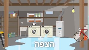 Smart Security - הגנה חכמה לבית באפליקציה אחת