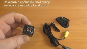 Самая маленькая камера в мире с записью
