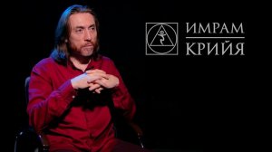 Ребёнок-Гений | Крийя йога #имрам_вопрос