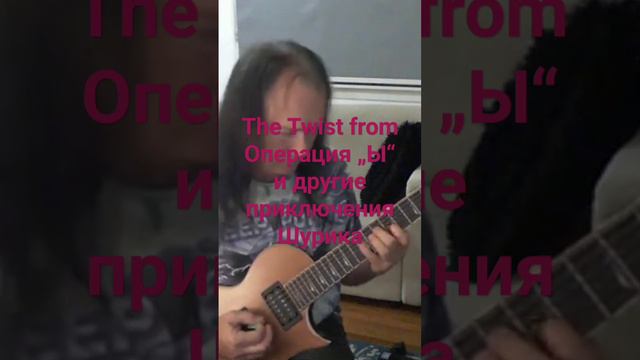 the twist 7 April 2024 смотреть онлайн