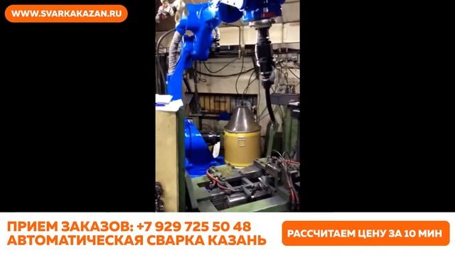 Расчет стоимости сварки