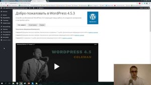 Как настраивать шаблоны для вордпресс