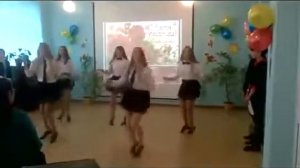 День учителя в школе школьницы танцуют