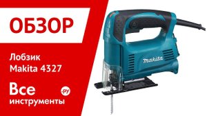 Обзор лобзика Makita 4327