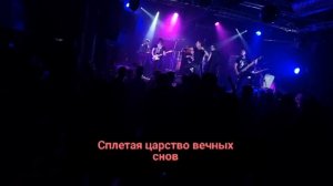 NAGART - УМРУН? (cover)