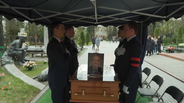 Торжественное захоронение урны с прахом смотреть онлайн