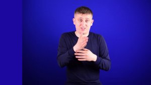 "Кого мы ожидаем: Христа или антихриста?". С. И. Бублик. РЖЯ.