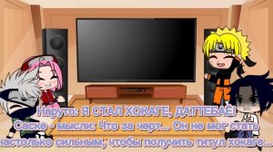 //Реакция команды 7 на тик ток // #1