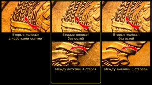 СТОИМОСТЬ РЕДКИХ МОНЕТ СССР 1 копейка 1967 Ликбез Разновидностей СССР