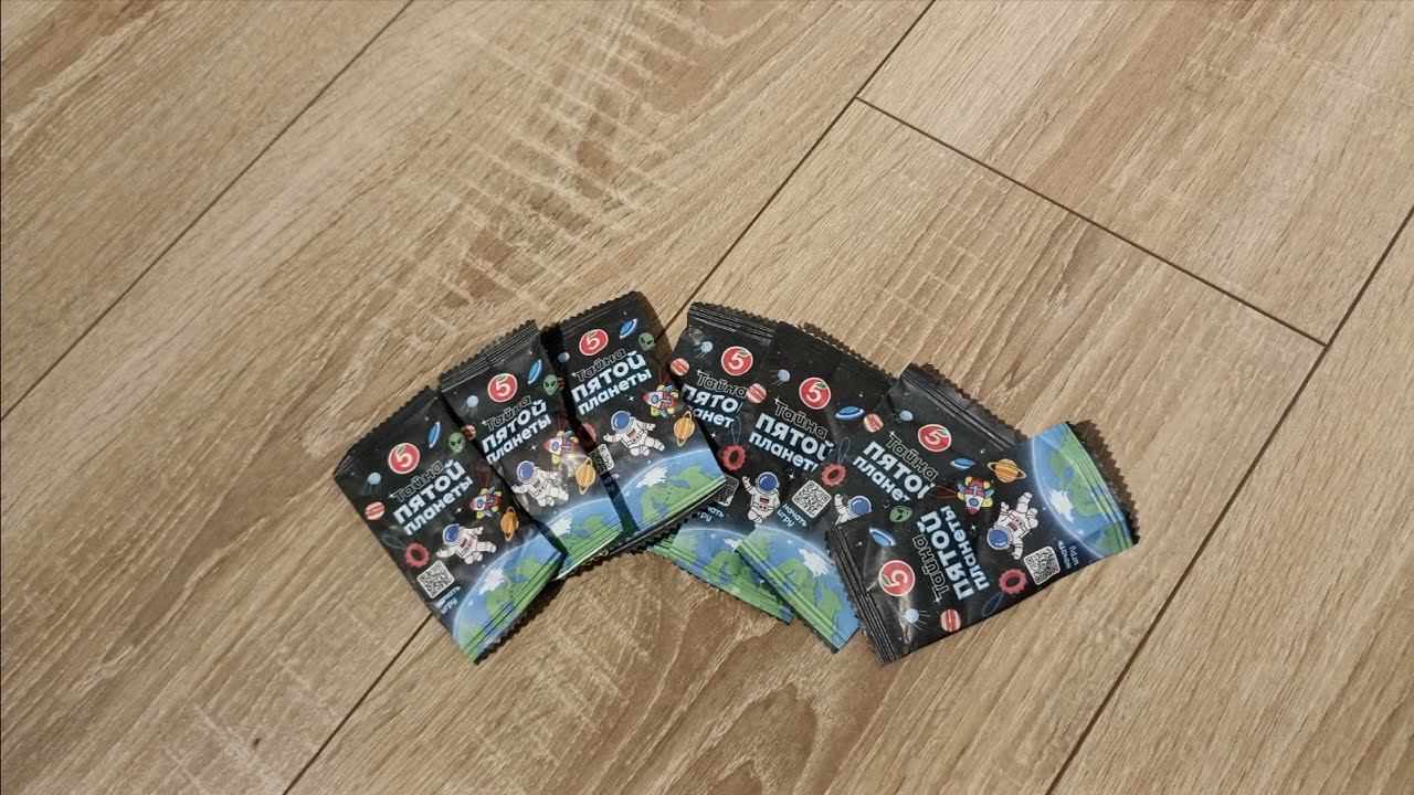 Распаковка акции с пятерочки "Тайна пятой планеты" смотреть онлайн