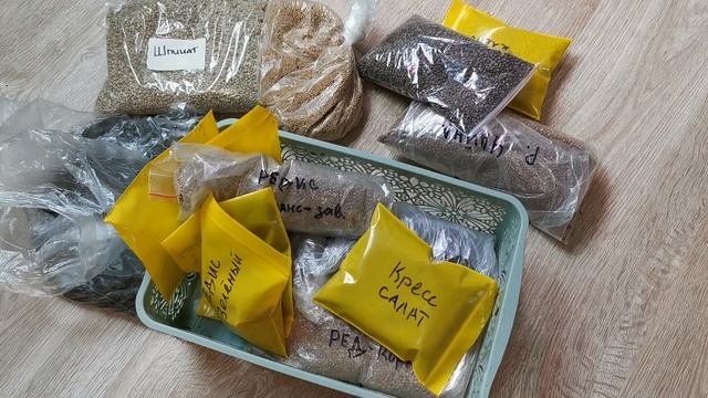 ЗАМАЧИВАНИЕ СЕМЯН НА МИКРОЗЕЛЕНЬ - НУЖНО ЛИ ЗАМАЧИВАТЬ, СКОЛЬКО, В ЧЕМ - БИЗНЕС ДОМА НА МИКРОЗЕЛЕНИ