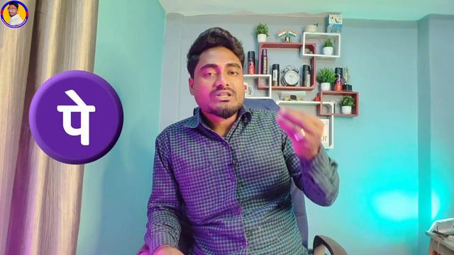 phonepe se galat account me paise transfer hone par kya kare 2024 | phonepe wrong transaction refun смотреть онлайн