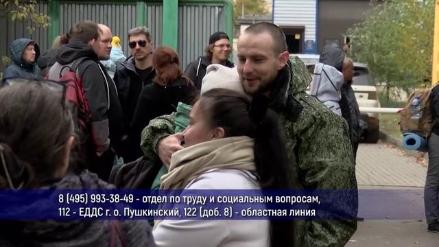 495 993. Мобилизация в Пушкино. Прощание с мобилизованными в Ивантеевке.