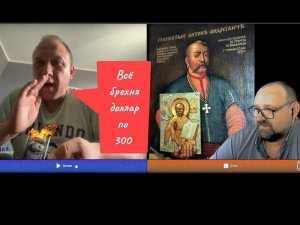 Главное не унывать