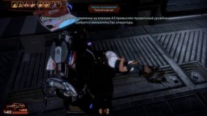 Станция "Вулкан" + все пакеты данных Цербера | Mass Effect 2 (ALOT Mod) - #12